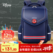 迪士尼（disney）書(shū)包小學(xué)生3-6年級男生高顏值劍橋包護脊減負男孩雙肩背包蜘蛛俠