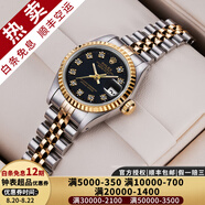 【二手99新】勞力士女表日志69173自動機械腕表 精鋼 內(nèi)鉆刻時尚名表后鑲鉆后盤狗牙圈 26MM黑盤小鉆