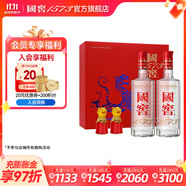 國(guó)窖1573【雙11搶先購(gòu)】濃香型白酒 高端禮盒 過(guò)節(jié)送禮 收藏 結(jié)婚商務(wù)宴請(qǐng) 52度 500mL 2瓶 金虎送福 虎年禮盒