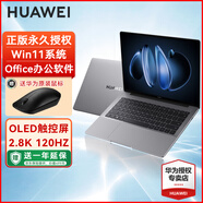 華為筆記本電腦MateBook14 酷睿Ultra  2.8K高刷觸控屏輕薄本 灰丨Ultra7 32G+1T 預(yù)裝Win11系統(tǒng)+Office辦公軟件