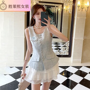勝萊熙小香風(fēng)套裝女夏季新款女裝氣質(zhì)名媛穿搭兩件背心馬甲半身裙一整套 藍色套裝 S