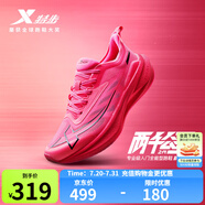 特步【2000公里二代】跑鞋男兩千公里耐磨回彈跑鞋體考競訓(xùn)女跑步鞋 數(shù)碼粉紅/黑 男-建議拍小半碼 42