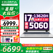 七彩虹（Colorful）P15隱星P16游戲本高性能4060顯卡設(shè)計(jì)AI辦公大學(xué)生筆記本電腦暢玩黑神話悟空推薦 新品P16 13代i7/5060/2.5K 32G內(nèi)存 2TB固態(tài)