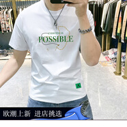 OLOMM歐洲站潮牌短袖T恤男春夏新款飛鷹印花青年修身打底衫男 金鏈條白色 XL 建議130-145斤