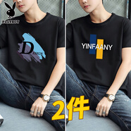 花花公子夏季短袖T恤男純棉體恤白色半袖潮流ins學(xué)生百搭打底衫 大D#黑+橘藍條#黑 L 115-130斤