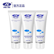 南雪（nicex） 深層清透潔顏露清爽控油洗面奶 凈顏潔凈洗臉潔面膏 50g*3支