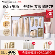 袋鼠媽媽準孕婦護膚品專(zhuān)用小麥潔面水乳霜頸紋霜送媽媽護膚升級版5件禮盒