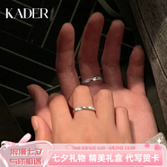 卡蒂羅雙生結(jié)999銀飾情侶對(duì)戒一對(duì)戒指可調(diào)節(jié)代寫(xiě)賀卡生日禮物送女友 開(kāi)口一對(duì)-999銀【可刻字】