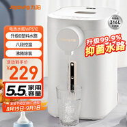 九陽（Joyoung）電熱水瓶熱水壺 5.5L 八段控溫316L內(nèi)膽 0塑料水路 恒溫電水壺燒水壺 K55ED-WP510