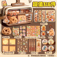 福拉熊卡皮巴拉筆袋女生2025新款超火大容量透明文具盒男孩女孩高顏值ins風(fēng)兒童女童幼兒園小學(xué)生鉛筆盒 【超值316件】咖色筆袋+圖片套裝