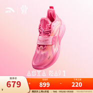 安踏（ANTA）凱里·歐文同款】KAI 1 歐文一代丨氮科技實(shí)戰低幫籃球鞋男女 果凍 (新款號112611113F-13) 40 (男7碼)