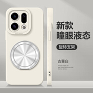 古尚派（Gu Shang Pai） 適用oppofindx9pro手機(jī)殼 FindX9保護(hù)套鏡頭全包防摔液態(tài)硅膠軟殼旋轉(zhuǎn)支架男女款簡(jiǎn)約純色 OPPOFindX9【白色】旋轉(zhuǎn)支架
