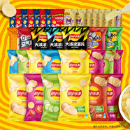 樂事（Lay's）薯片 零食組合 964g 送女生禮物送小朋友 休閑零食百事食品