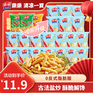 親親（Qinqin）鮮蝦條零食20包240g原味膨化休閑食品大禮包