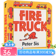 英文原版 Fire Truck 紙板書 Peter Sis 消防車 交通工具 兒童認(rèn)知識(shí)物 親子早教圖畫繪本