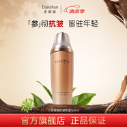 多娜嫻（danahan） 人參抗皺緊致淡紋護(hù)膚品套裝禮盒本然進(jìn)韓國進(jìn)口化妝品全套送禮 抗皺乳液160ml