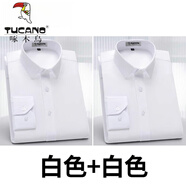 啄木鳥（TUCANO）長袖襯衫男士春秋商務休閑職業(yè)正裝彈力免燙白藍襯衣男工裝 2件白色KL/2301+白色KL/2301 長 41 建議140-150斤