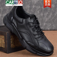 卡帝樂鱷魚（CARTELO）春秋男士運動休閑鞋全牛皮厚底真皮皮鞋男英倫潮流緩震防臭跑步鞋 黑色 皮里款 37