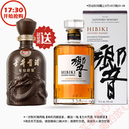 三得利【官方正品】響和風(fēng)醇韻日本調(diào)和型威士忌700ml 三得利進(jìn)口洋酒 響和風(fēng)+古井貢酒【聚餐必備】