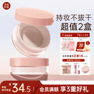 散粉持久定妝粉控油不易脫妝 白玫瑰2盒裝+卸妝巾單片*3