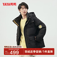 鴨鴨（YAYA）【佟麗婭同款】羽絨服女2024新款情侶裝短款派克服防寒加厚外套H 黑色 170/88A（M）