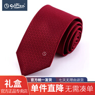 金利來(lái)領(lǐng)帶男商務(wù)正裝領(lǐng)帶花紋銷售中介結(jié)婚領(lǐng)帶新郎伴郎送禮物商場(chǎng)同款 EDGEA953D45-61H2紅色 （7cm) 