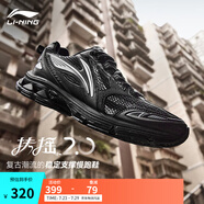 李寧扶搖2.0 丨跑步鞋男鞋夏季復(fù)古慢跑鞋減震透氣穩(wěn)定支撐運動鞋 【扶搖2.0】黑色/銀色ARXU001-4 42