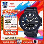 卡西歐（CASIO）戶外潮流運動登山protrek太陽能運動防水日韓腕表送男友節(jié)日禮物 PRX-8000YT-1B鈦合金表帶