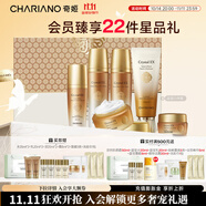 奇姬韓國晶瑩三件套 補水保濕呵護面部肌膚護膚品情人節(jié)禮物正品 潔面+水+精華+乳+眼霜+面霜