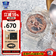 卡西歐（CASIO）手表女G-SHOCK和BABY-G系列運動石英表送女生禮物學生送人 GMA-S110SR-7A玫瑰金透明單機版