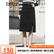 betu百圖女裝淺藍洗水色高腰a字中長(cháng)款開(kāi)叉包臀牛仔半身裙2201T44 灰色 XS