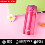 膳魔師（THERMOS）保溫杯不銹鋼水杯便攜紅色350ml保冷杯男女JNL-352雙十一送禮