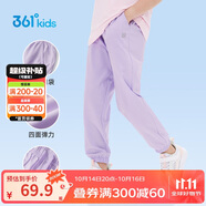 361°童裝兒童長褲2025夏季男女童3-14歲透氣空調(diào)褲 紫150
