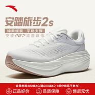 安踏（ANTA）旅步2S丨PG7厚底緩震回彈跑步鞋男耐磨舒適運動鞋子112535545 象牙白/數(shù)字霧灰-5 42