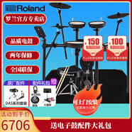 羅蘭（Roland）羅蘭電子鼓架子鼓TD07DMK TD07KV成人兒童練習(xí)娛樂演奏電鼓 5鼓3镲TD07KV+羅蘭鼓凳禮包