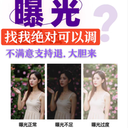 曝光視頻修復調(diào)色服務視頻調(diào)色廣告片宣傳片調(diào)色制作短視頻服務 30元