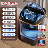VCJ洗衣機小型家用母嬰內衣褲洗襪子神器兒童單身人宿舍出租房半全自動(dòng)洗脫一體迷你洗衣機 【耀夜黑BR藍光】波輪雙效殺菌