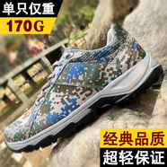 尤薩新式迷彩鞋男戶外訓練鞋迷彩作訓鞋夏季超輕耐磨網面透氣迷彩跑鞋 超輕帆布款【單只僅重170g】 42