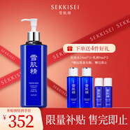 雪肌精【換季推薦】瑩潤(rùn)型大容量化妝水500ml 補(bǔ)水保濕 送人禮物