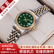 【二手99新】勞力士女表日志69173自動(dòng)機械腕表 精鋼 內鉆刻時(shí)尚名表后鑲鉆后盤(pán)狗牙圈 26MM橄欖綠盤(pán)大鉆后鑲鉆69173