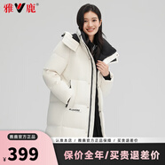 雅鹿新款羽絨服女時尚休閑運(yùn)動中長款冬季寬松保暖衣多穿外套YZ 白色 L 170
