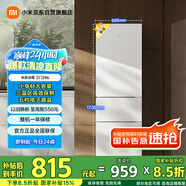 米家小米出品216升 三門小型家用電冰箱 三溫區(qū)高效保鮮低噪低能耗 租房宿舍BCD-216MDM02