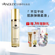 安婕妤ANGLEE金鉆賦活乳液 金鉆新生乳液 保濕補(bǔ)水 提拉緊實(shí)滋潤 80ml