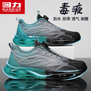 回力男鞋秋季透氣網(wǎng)面運動(dòng)休閑跑步防滑氣墊減震老爹鞋 黑/月 41