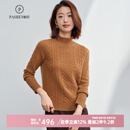 帕什【24新款新色】羊絨衫女半高領(lǐng)100%山羊絨7針加厚針織毛衣女PS-06 栗色 L(105-120斤)