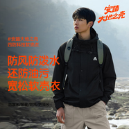 安踏（ANTA）大地之殼2.0新款四防科技軟殼衣防水戶(hù)外徒步外套男防風(fēng)登山夾克 【防風(fēng)防潑水】基礎黑-6 M