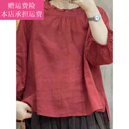 Fickan麻料女裝亞麻高級女上衣日式森女系棉麻木耳邊襯衫女夏季寬松顯瘦 紅色（少量） 2XL 【建議140-155斤】