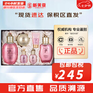 后（WHOO）后套裝拱辰享水妍津率享雪玉凝天氣丹套盒水乳霜秘貼禮盒女護膚品 水妍水乳霜6件套清爽易吸收