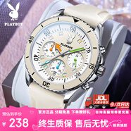 花花公子（PLAYBOY）手表男考試手表多功能夜光防水潮流石英表男學(xué)生手表生日禮物3081