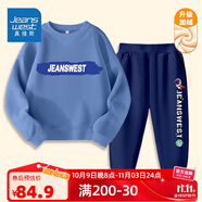 真維斯（Jeanswest）兒童套裝秋冬新款中大童加絨保暖長(cháng)褲男女童圓領(lǐng)衛衣加厚兩件套潮 【加絨套裝】藍藏青（藍方宇航） 110